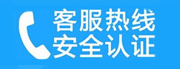 江海家用空调售后电话_家用空调售后维修中心